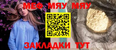 тгк Обнинск