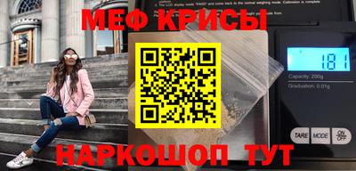 мяу мяу мука Нальчик