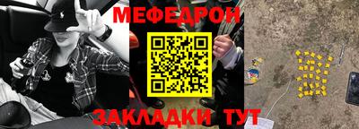 прущая мука Нарткала