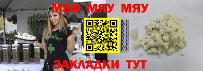 прущая мука Нарткала