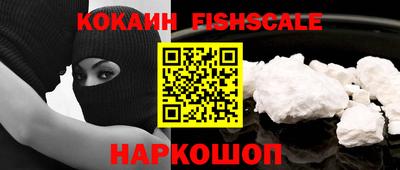 первитин Наро-Фоминск