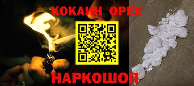 прущая мука Нарткала