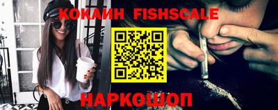 первитин Наро-Фоминск