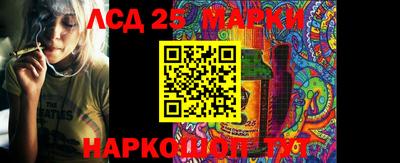 первитин Наро-Фоминск