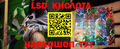 первитин Наро-Фоминск