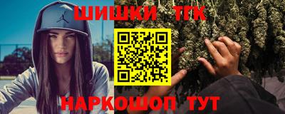 первитин Наро-Фоминск