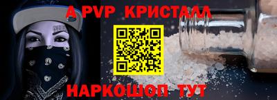 первитин Наро-Фоминск