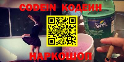 первитин Наро-Фоминск