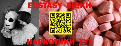 первитин Наро-Фоминск