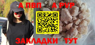 первитин Наро-Фоминск