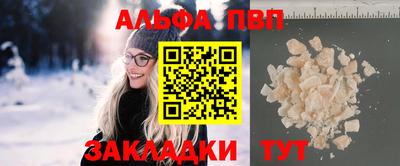 первитин Наро-Фоминск