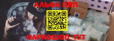 первитин Наро-Фоминск
