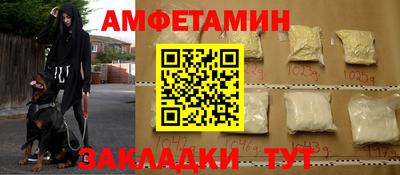 первитин Наро-Фоминск