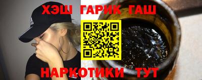 первитин Наро-Фоминск