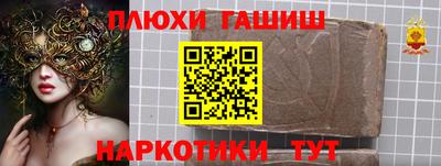 прущая мука Нарткала