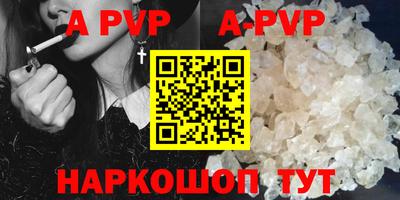 прущая мука Нарткала