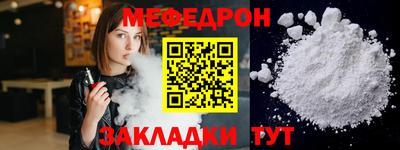 прущая мука Нарткала