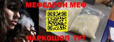 прущая мука Нарткала