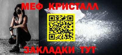 мяу мяу мука Нальчик