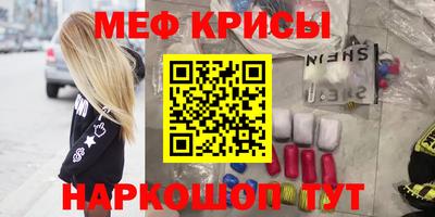 мяу мяу мука Нальчик