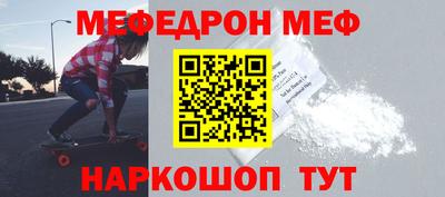 первитин Наро-Фоминск