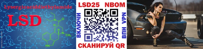кракен как зайти  Троицк  LSD-25 экстази ecstasy 