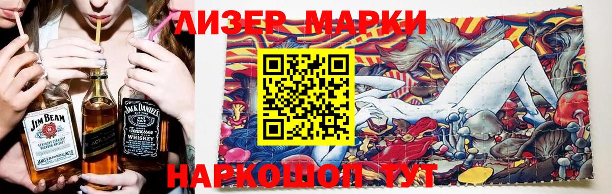 LSD-25 экстази ecstasy Троицк