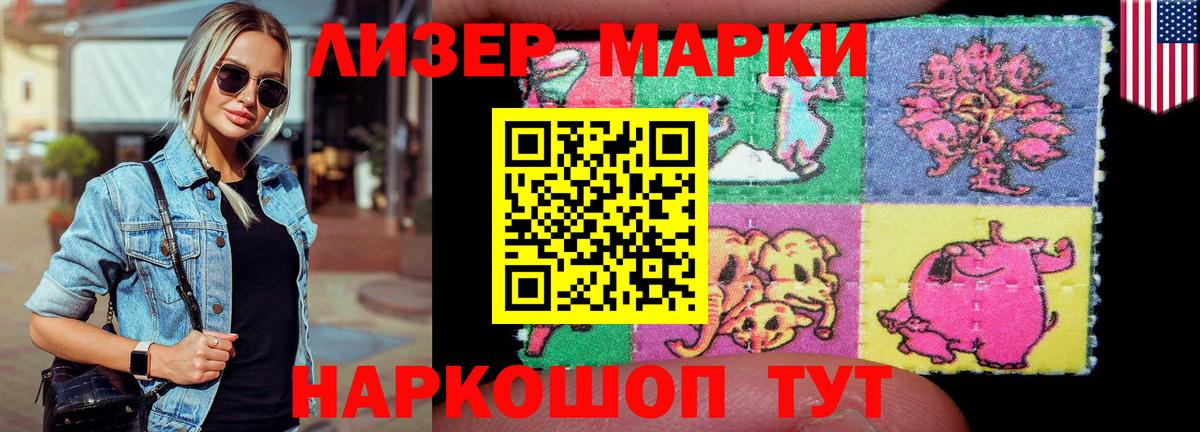 Лсд 25 экстази ecstasy  ЛСД экстази кислота  Троицк  Вход с VPN 