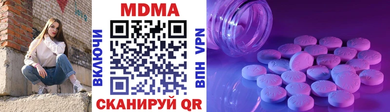 mega   Троицк  МДМА кристаллы 