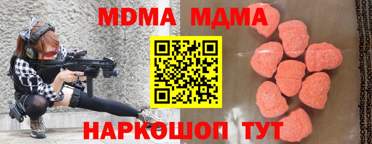 Троицк  Вход с VPN  ГАШИШ  Вейп ТГК  Cocaine  Гашиш  Марихуана  Мефедрон кристаллы  Как найти наркотики?  A-PVP СОЛЬ  