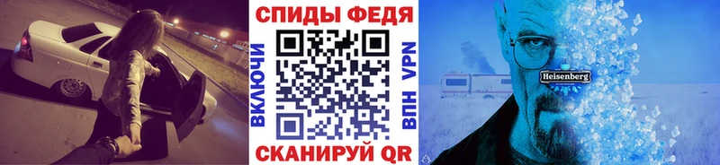 где купить наркотик  МЕГА ссылка  Первитин витя  Троицк 