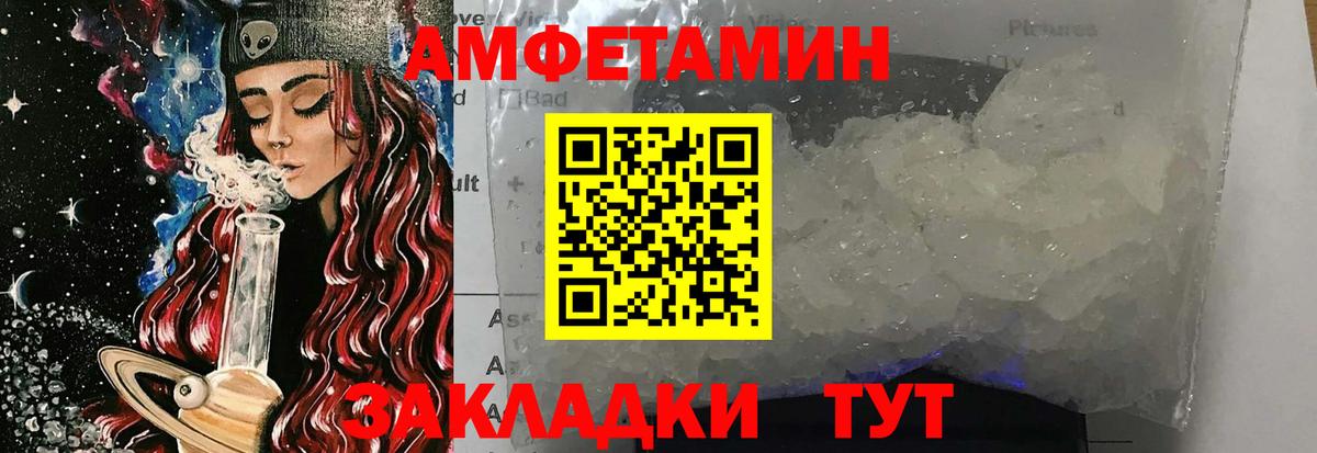Метамфетамин Декстрометамфетамин 99.9% Троицк