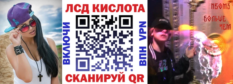 Наркотические марки 1500мкг  наркота  Троицк 