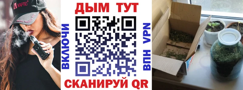 Канабис Ganja  цена   Троицк 