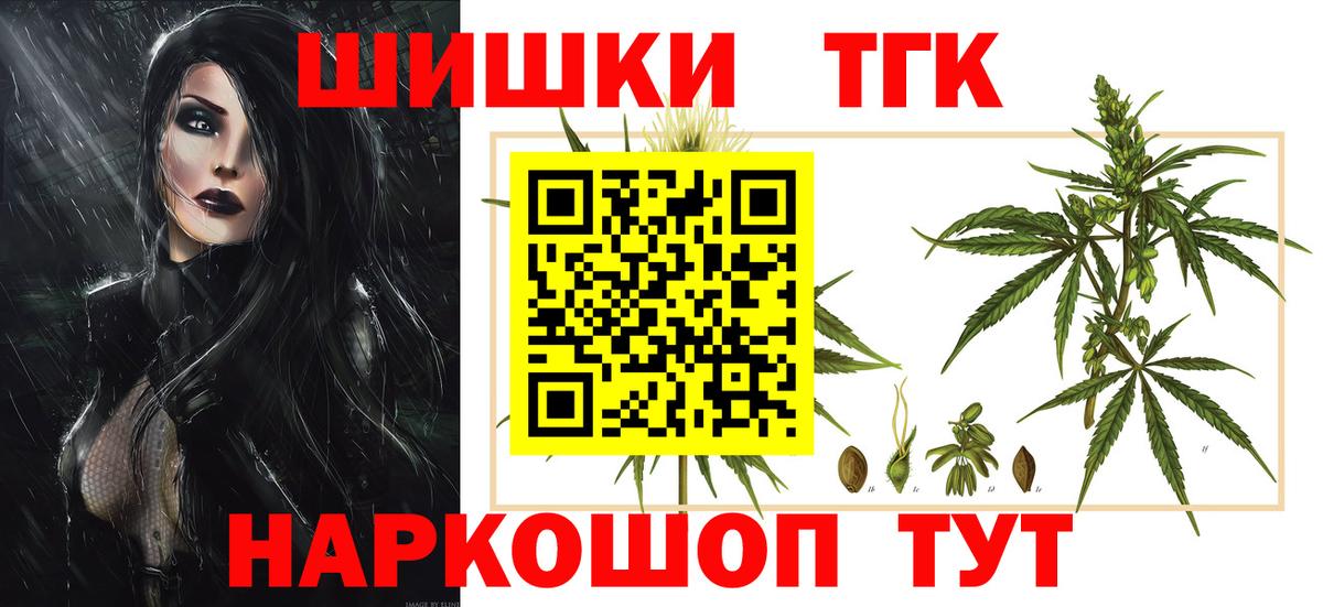 Марихуана семена  Вход с VPN  Троицк  Шишки марихуана планчик  Канабис LSD WEED 