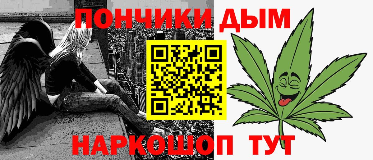 Канабис тримм Троицк